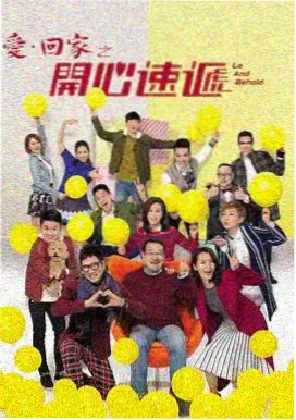 天堂影视投票榜单本周剧集封面