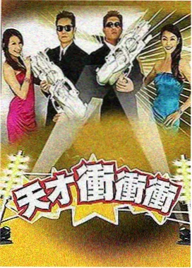 天堂影视甲板航线综艺纪实分类封面