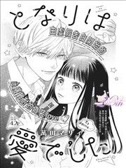 天堂影视纸海航线漫画改编分类封面