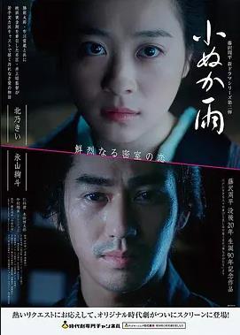 天堂影视悬疑作品雾港航线封面