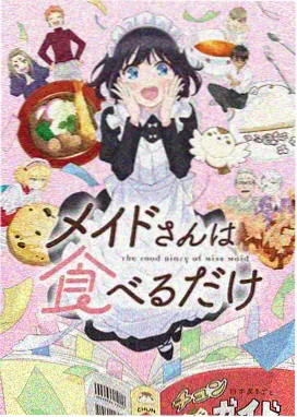 编辑私藏动画作品封面